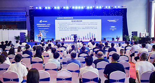 2025年山东省节水产业发展大会